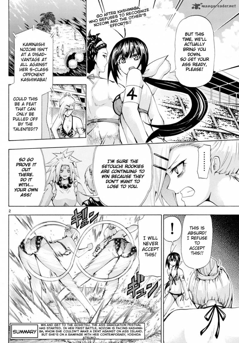 Keijo Chapter 151 Page 2