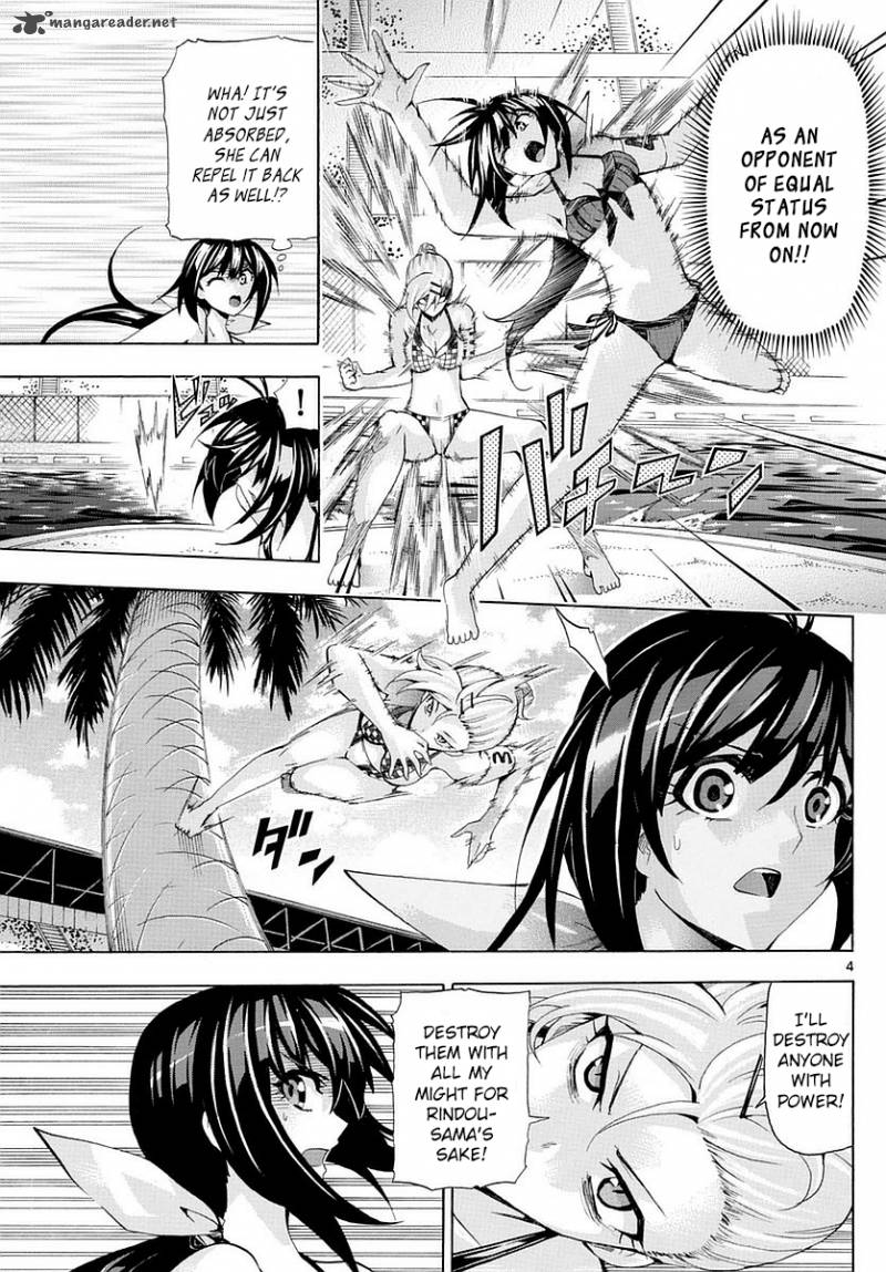 Keijo Chapter 152 Page 4