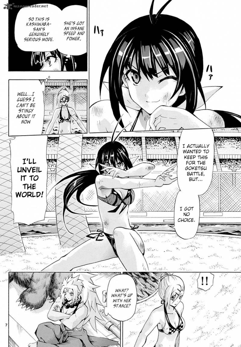 Keijo Chapter 152 Page 7
