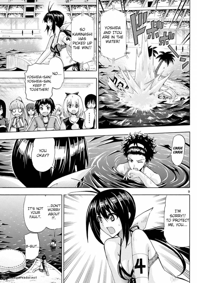 Keijo Chapter 153 Page 8