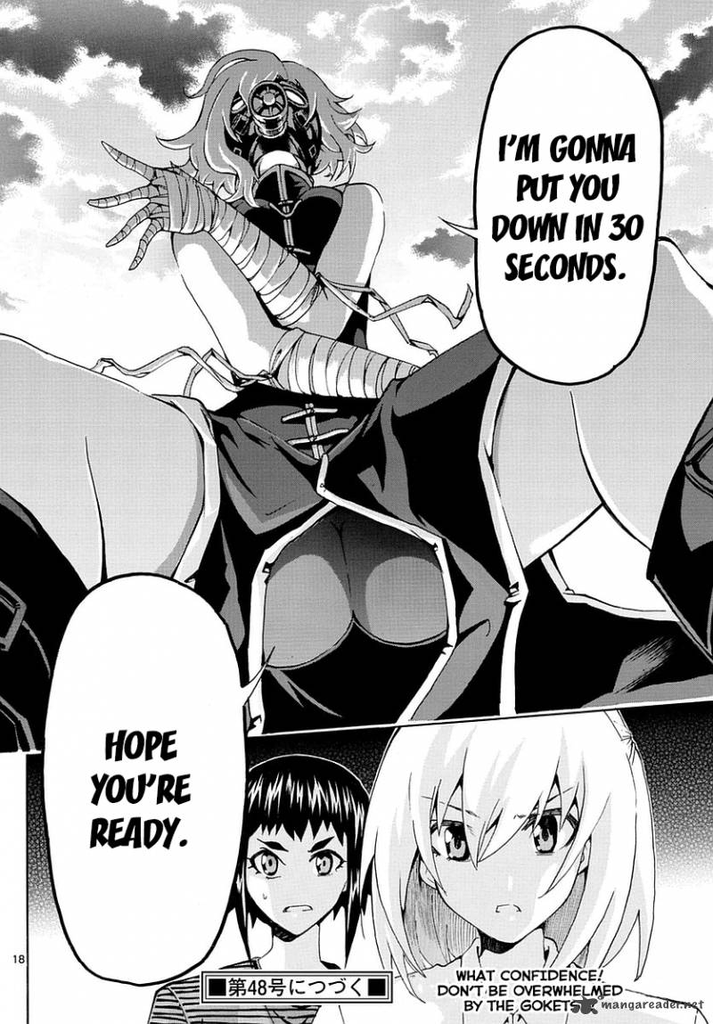 Keijo Chapter 154 Page 17