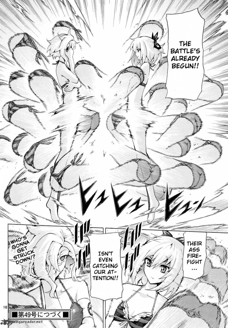 Keijo Chapter 155 Page 18