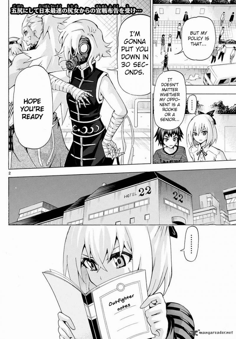 Keijo Chapter 155 Page 2