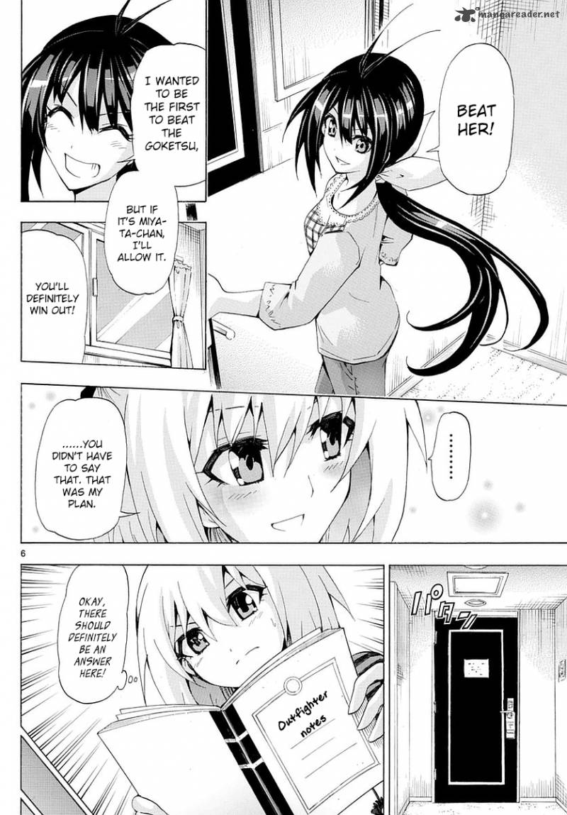 Keijo Chapter 155 Page 6