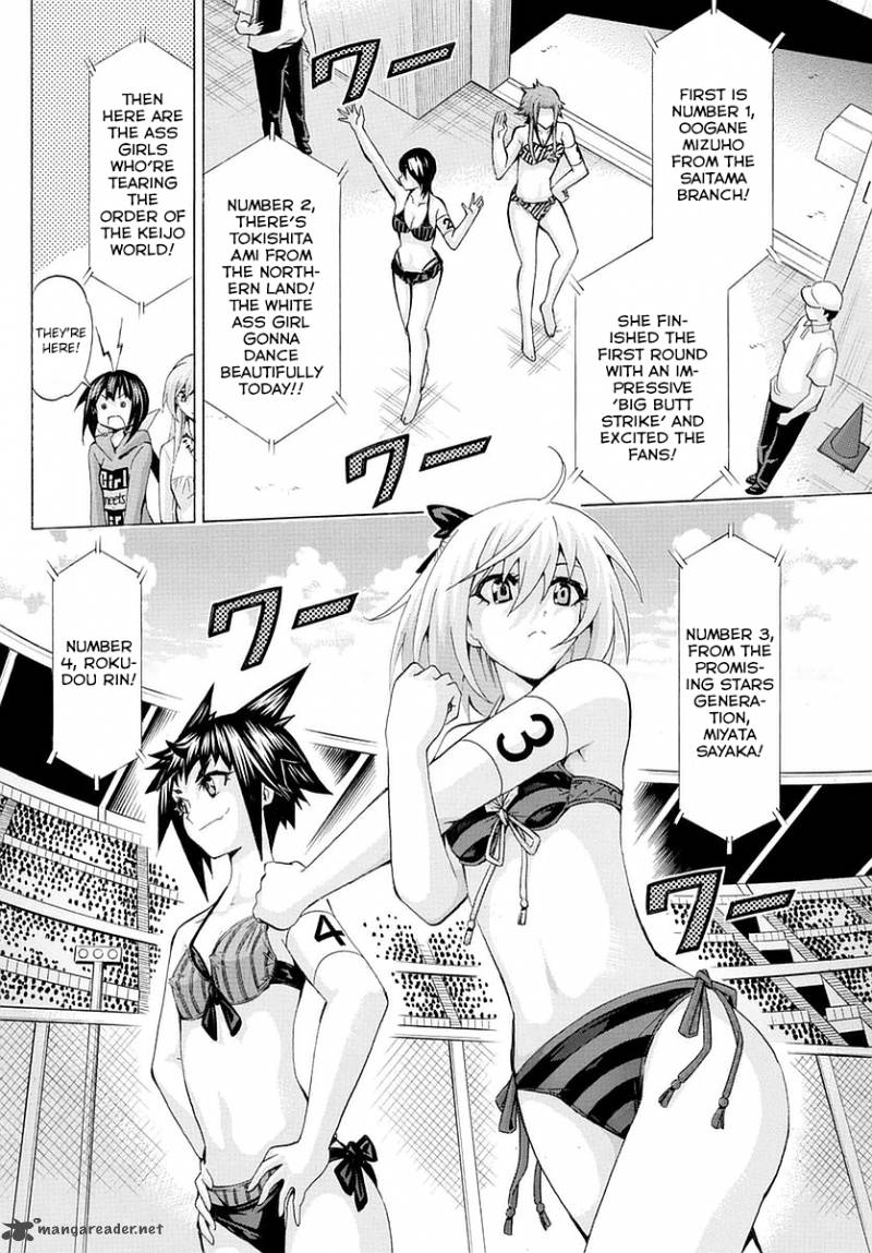 Keijo Chapter 155 Page 8