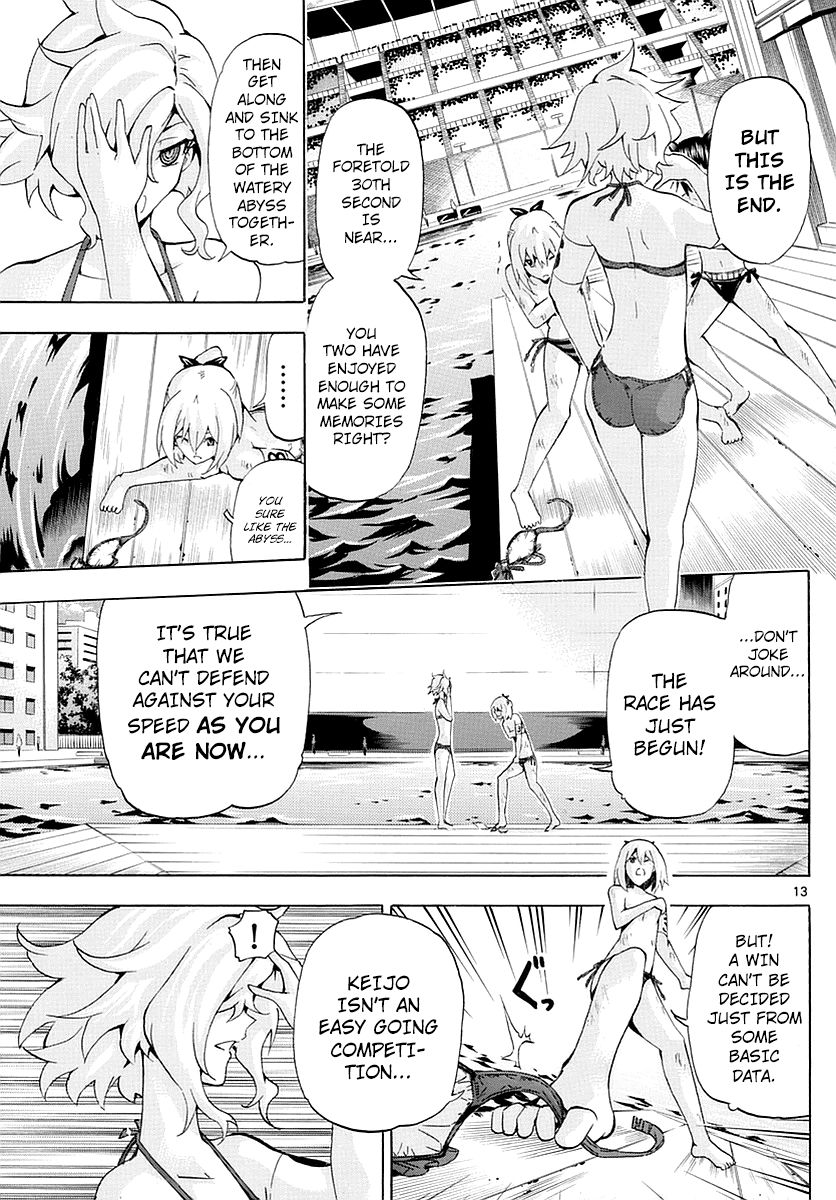 Keijo Chapter 156 Page 12