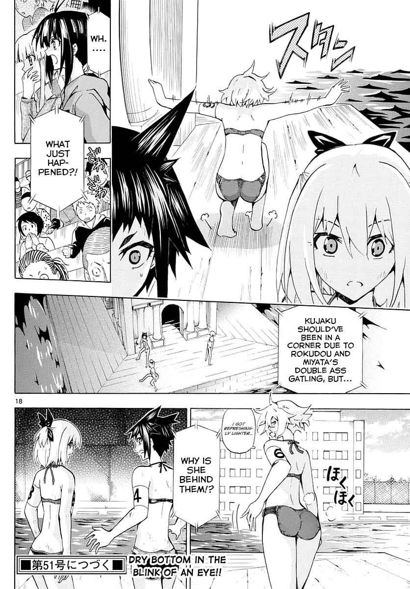 Keijo Chapter 157 Page 17