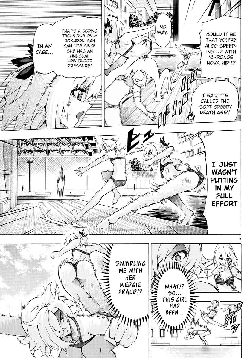Keijo Chapter 157 Page 7