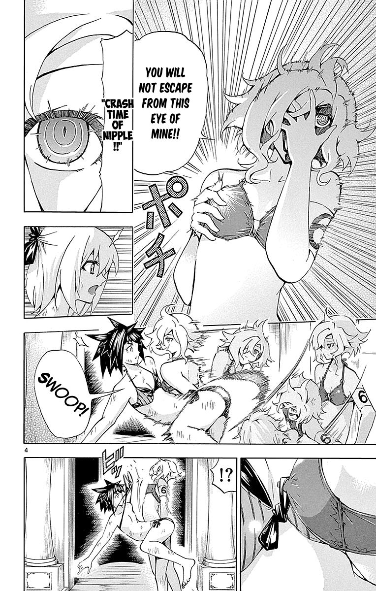 Keijo Chapter 158 Page 4