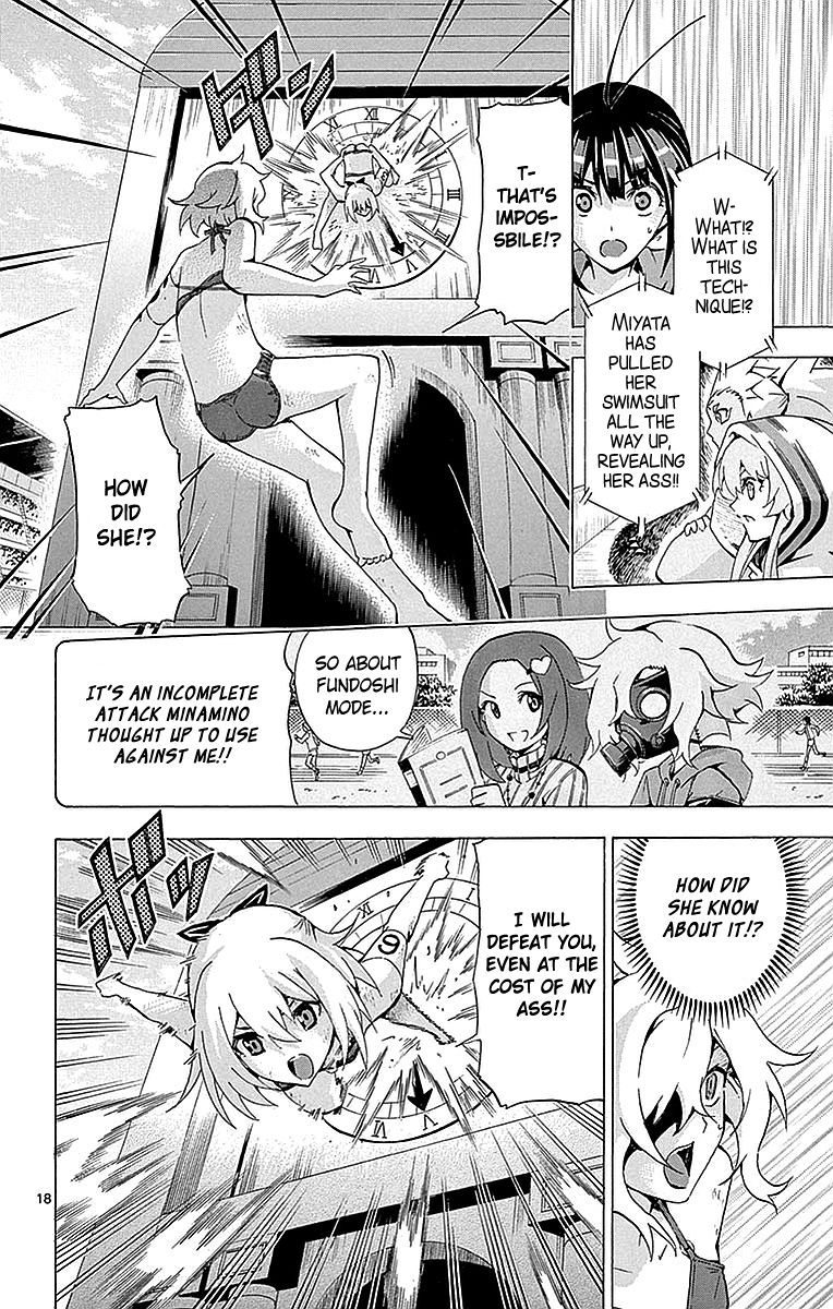 Keijo Chapter 159 Page 17