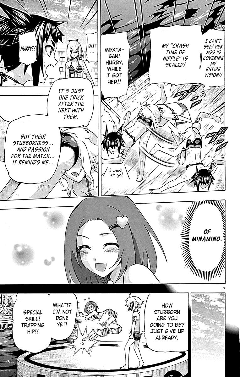 Keijo Chapter 159 Page 7