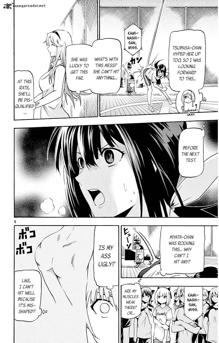 Keijo Chapter 16 Page 6