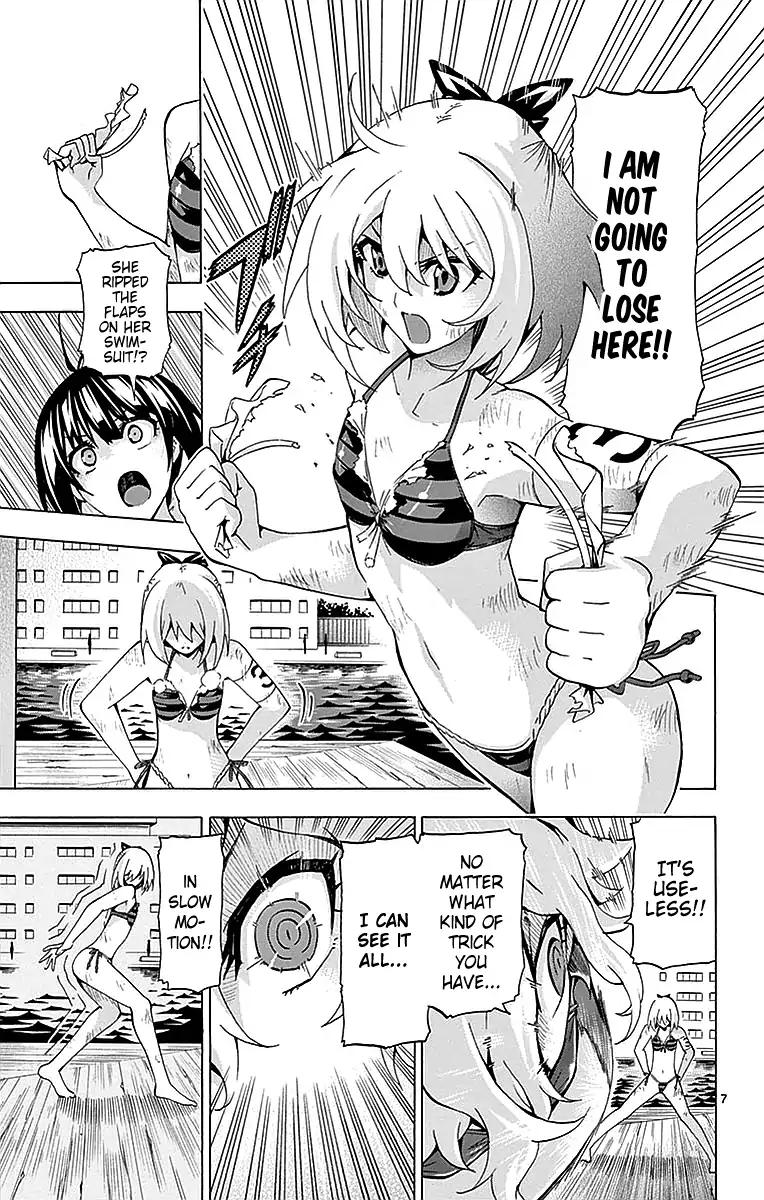 Keijo Chapter 161 Page 7