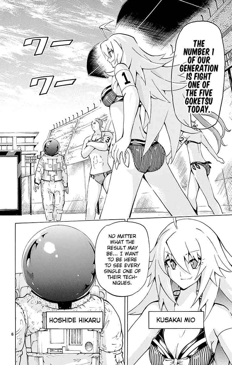 Keijo Chapter 162 Page 6