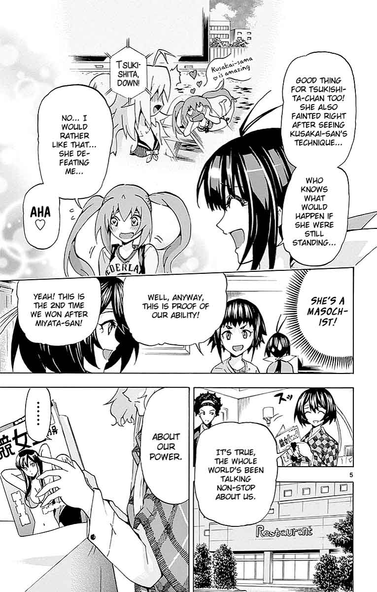 Keijo Chapter 164 Page 5
