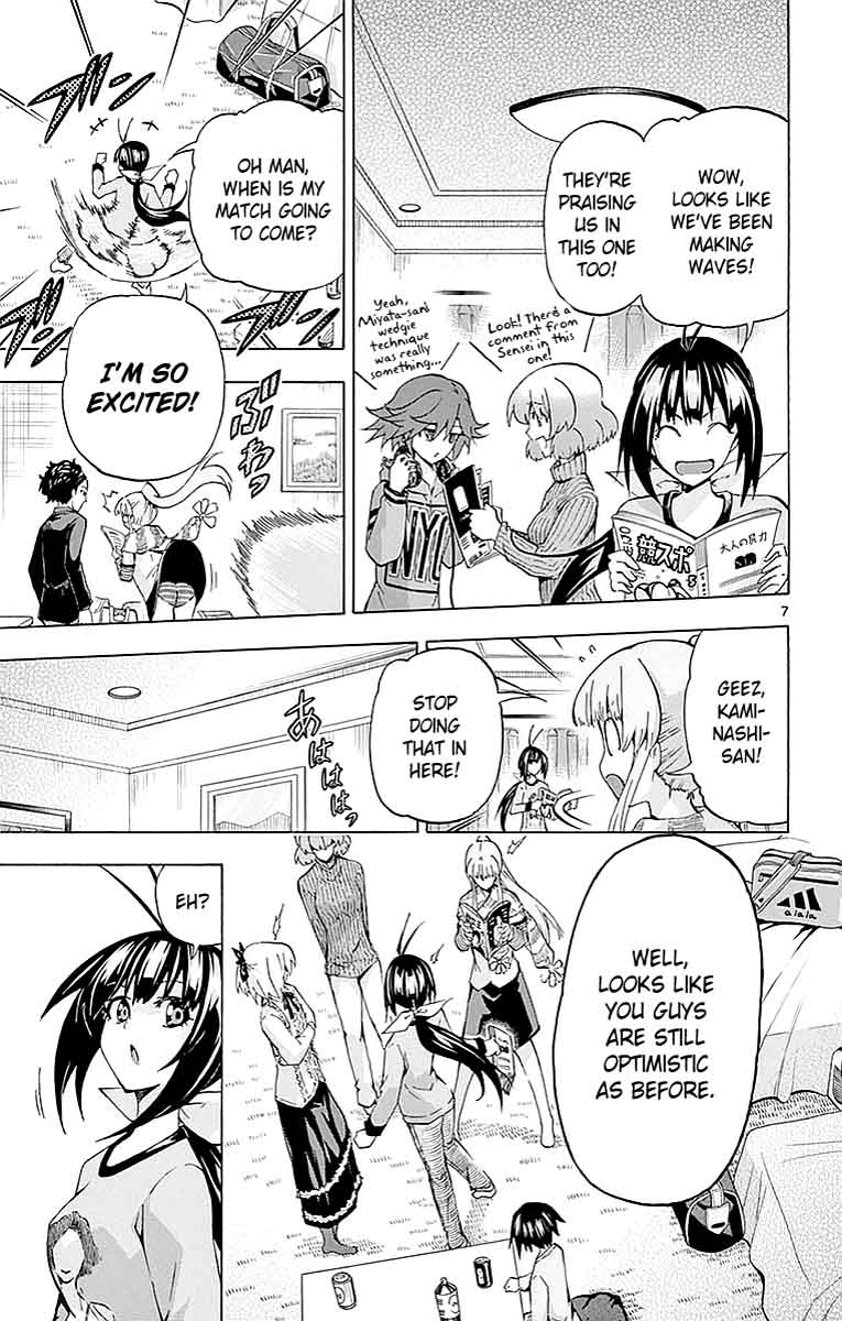Keijo Chapter 164 Page 7