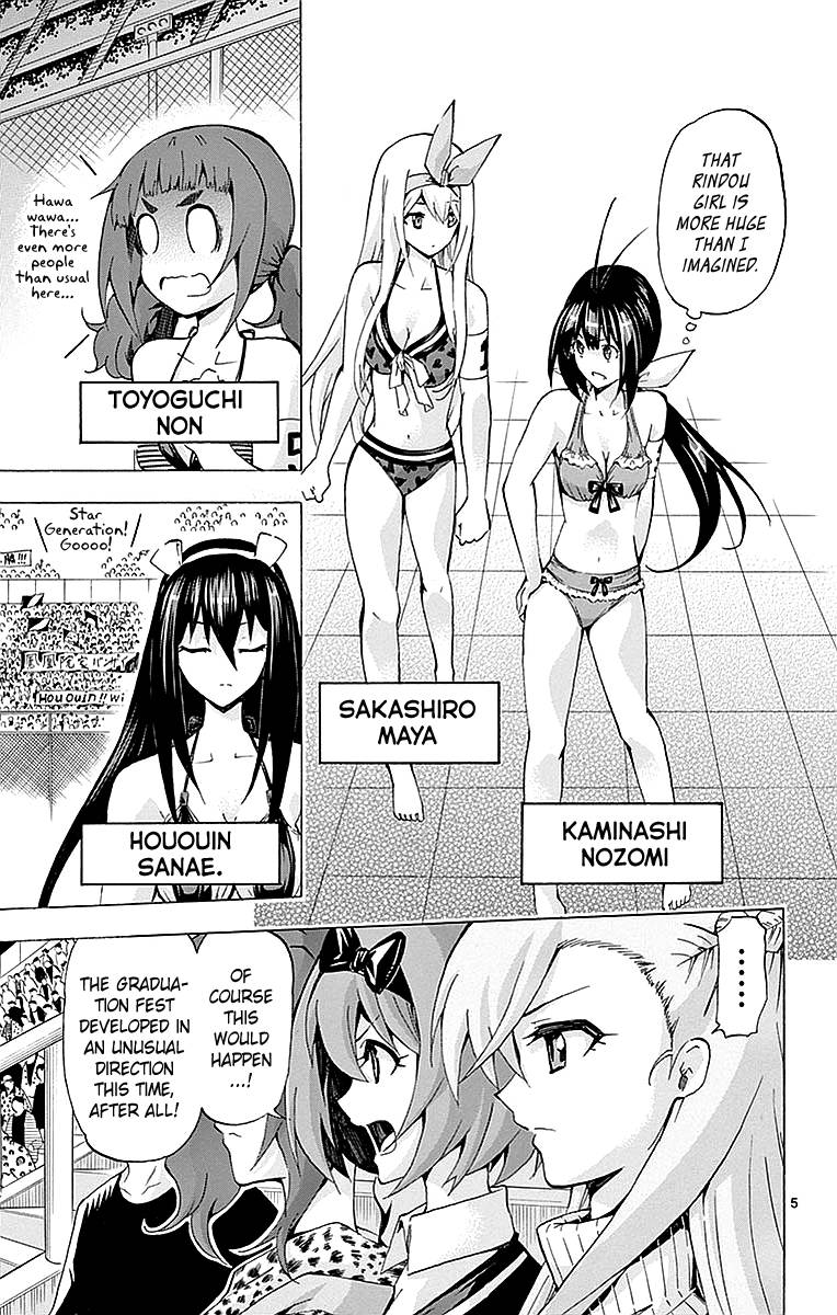 Keijo Chapter 166 Page 5