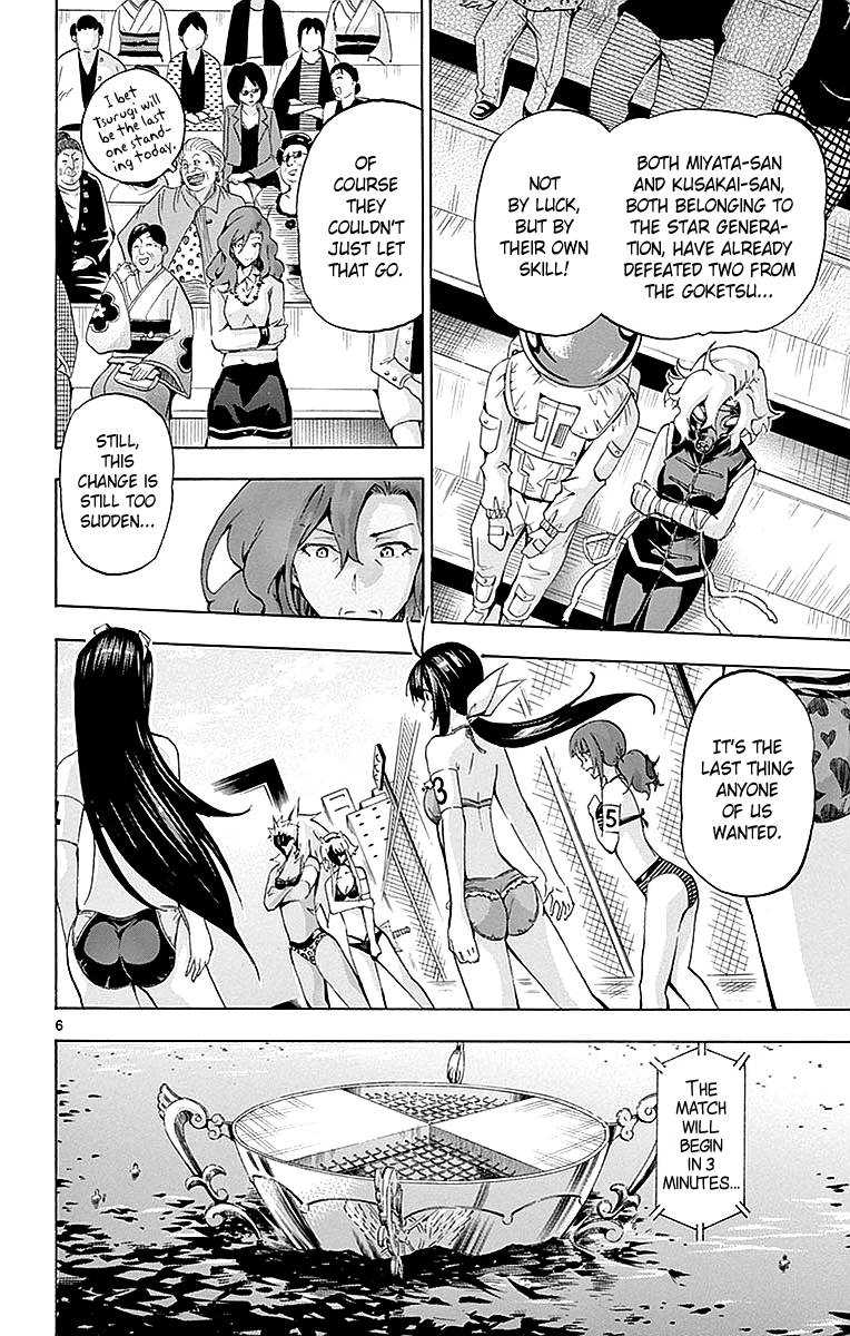 Keijo Chapter 166 Page 6