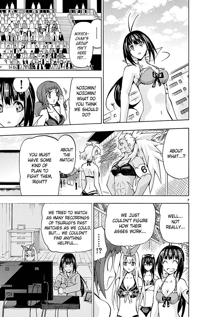 Keijo Chapter 166 Page 7