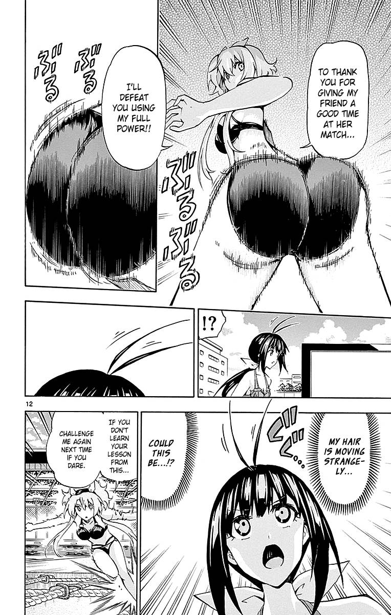 Keijo Chapter 167 Page 12