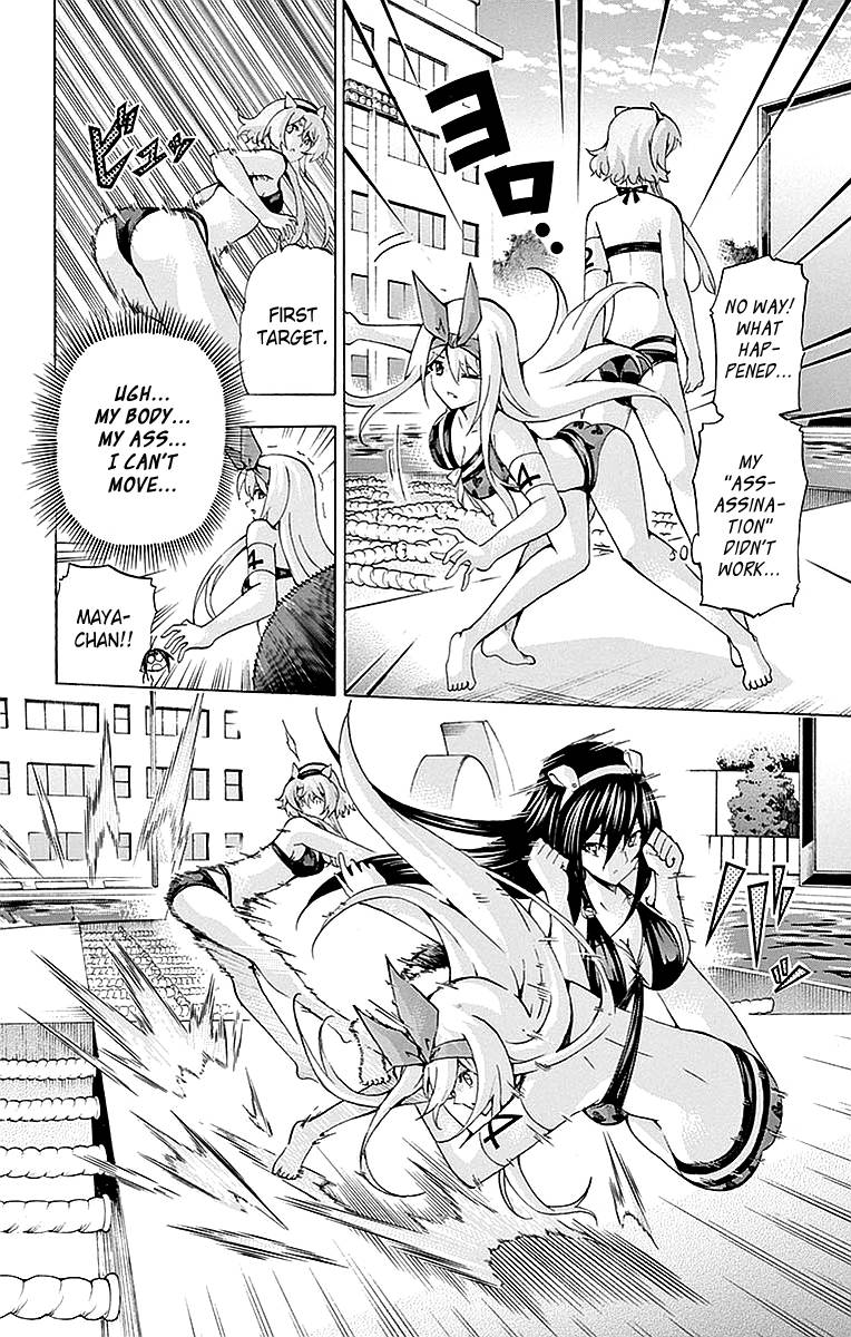 Keijo Chapter 167 Page 2