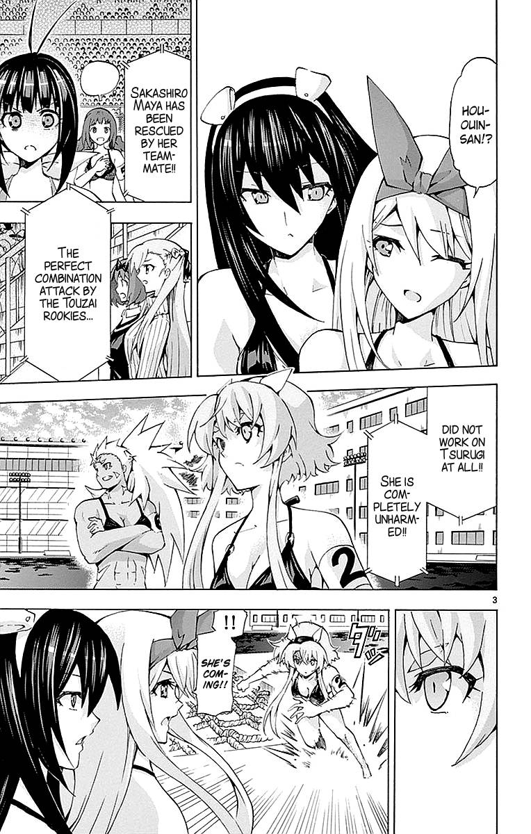 Keijo Chapter 167 Page 3