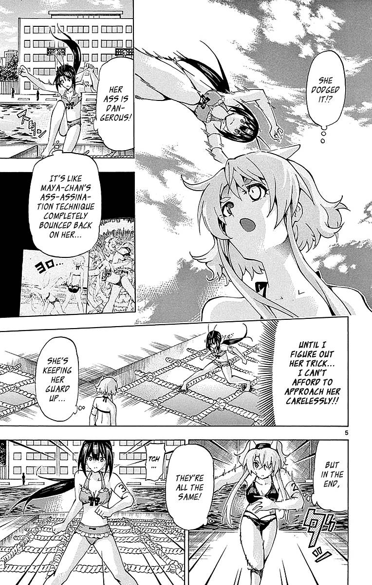 Keijo Chapter 167 Page 5
