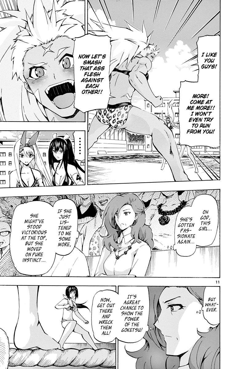 Keijo Chapter 168 Page 12