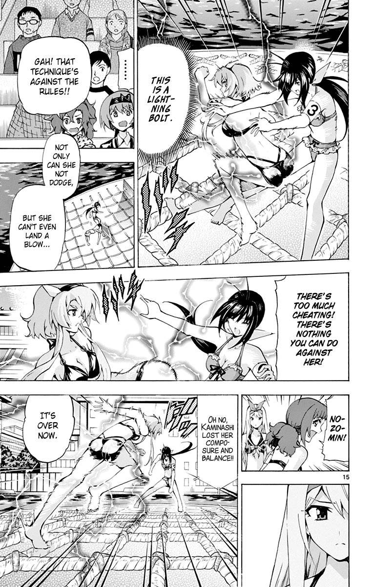 Keijo Chapter 168 Page 16
