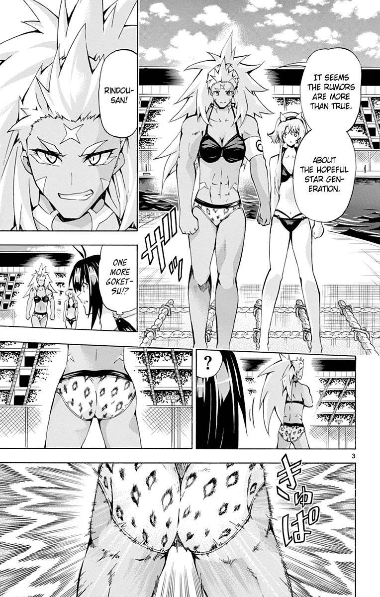 Keijo Chapter 168 Page 4