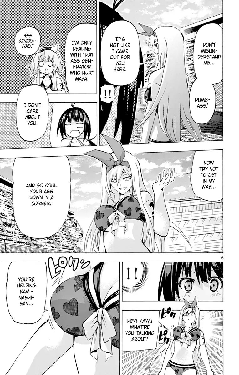 Keijo Chapter 169 Page 5