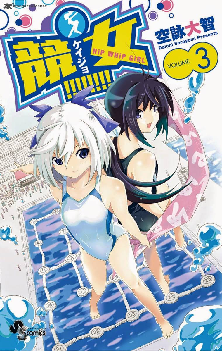 Keijo Chapter 17 Page 1