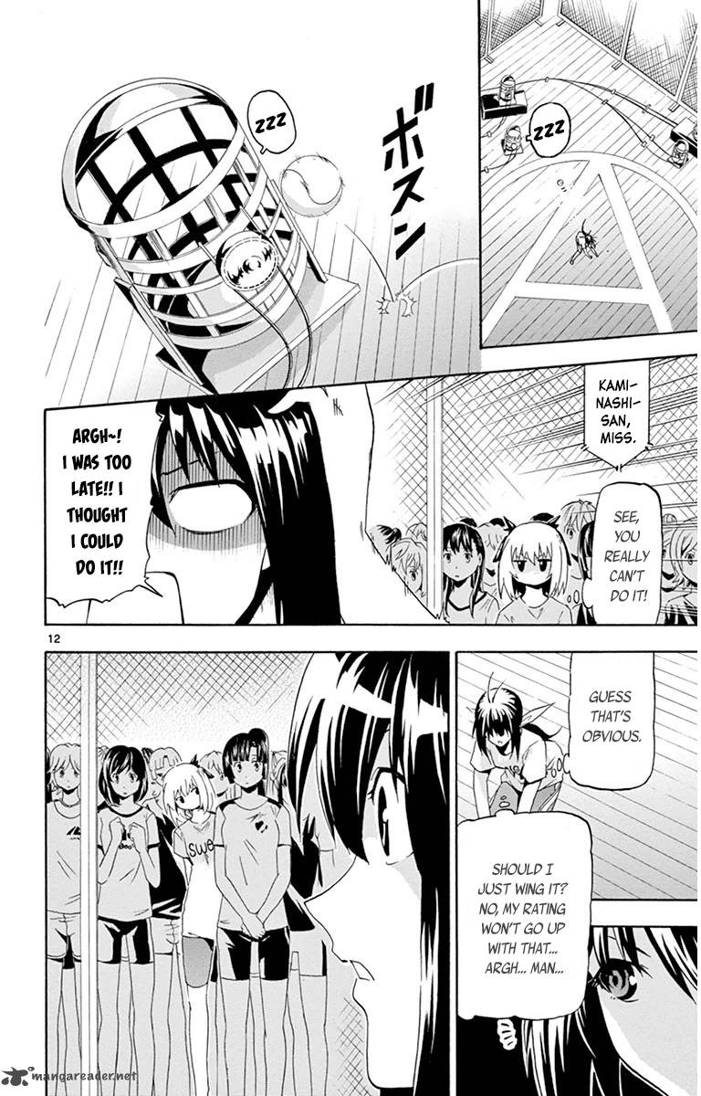 Keijo Chapter 17 Page 16