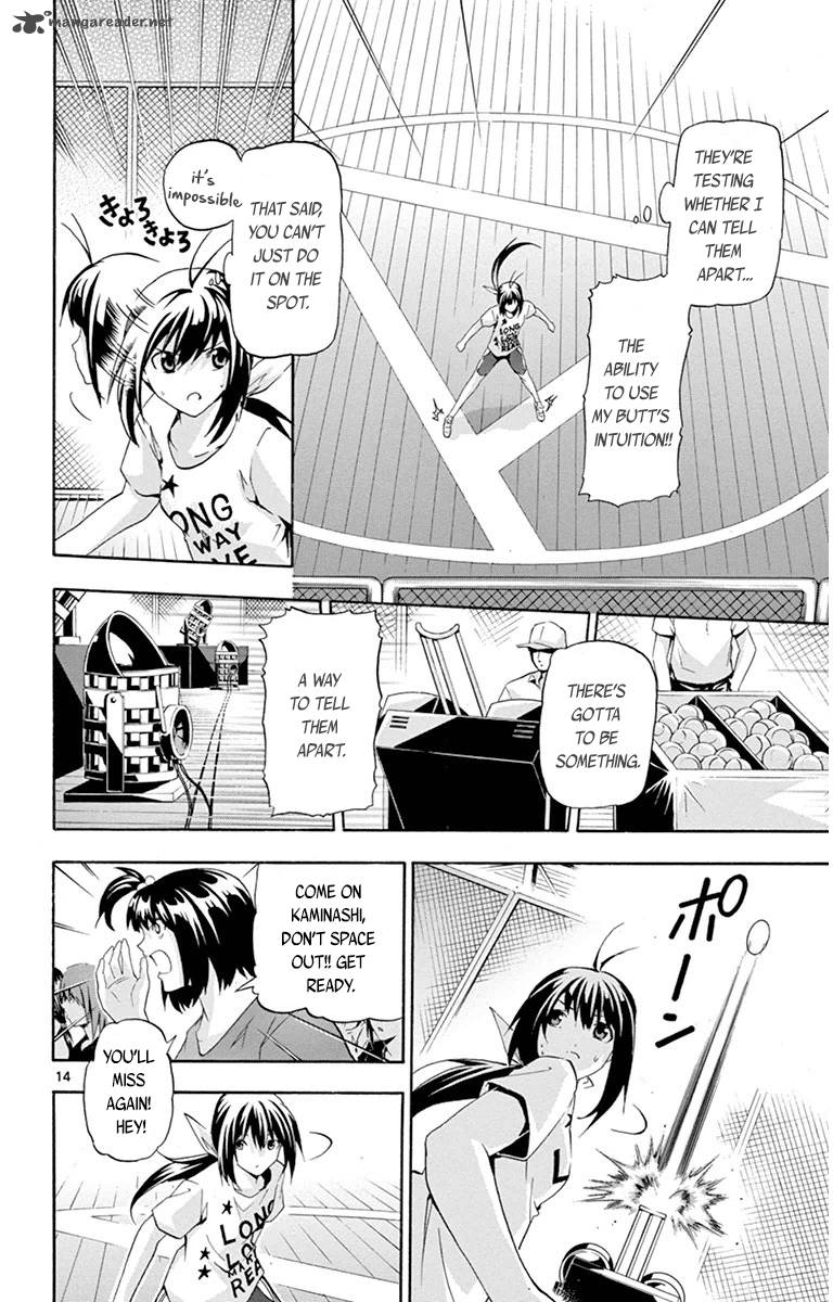 Keijo Chapter 17 Page 18
