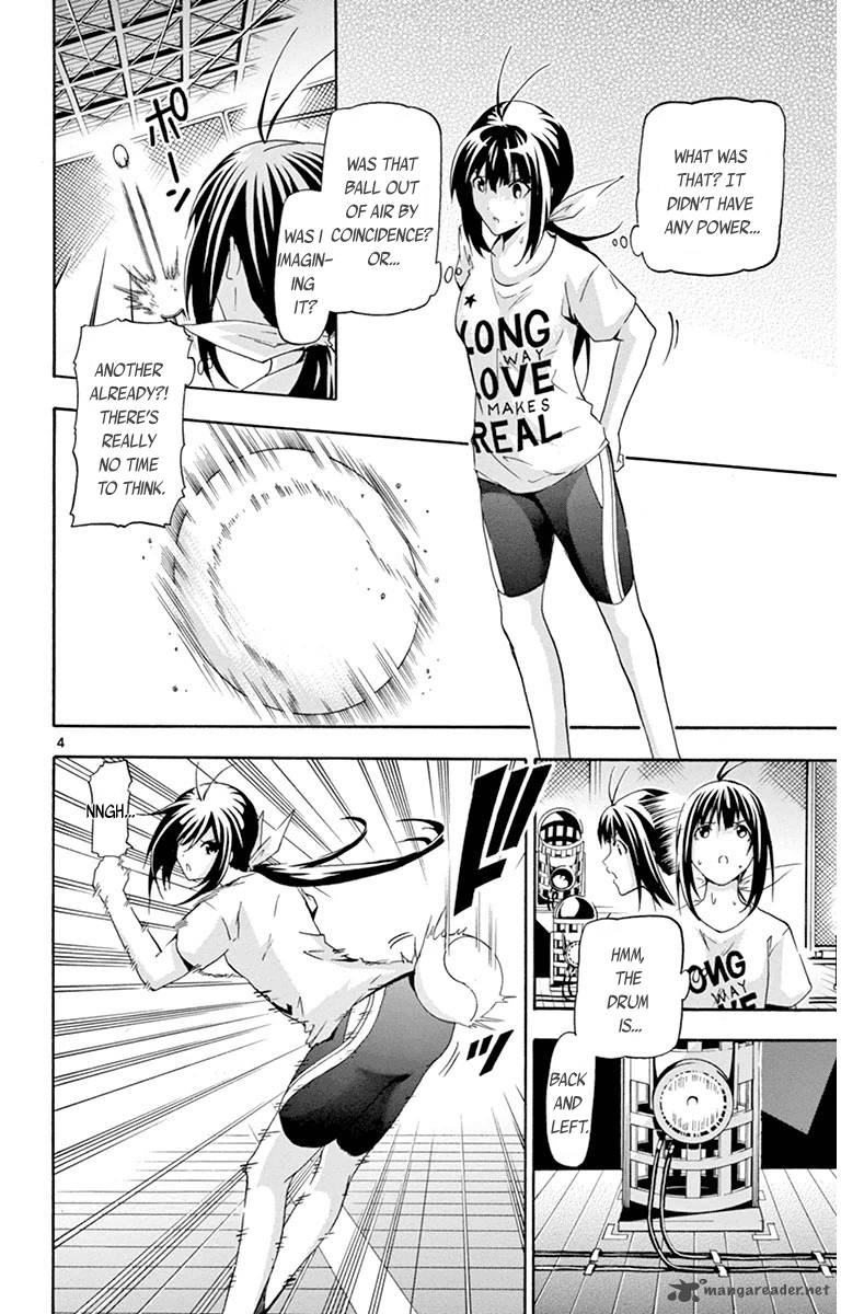 Keijo Chapter 17 Page 8
