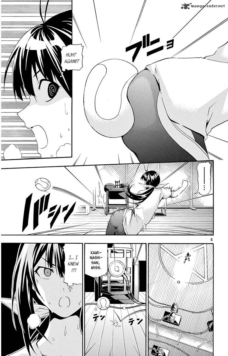 Keijo Chapter 17 Page 9