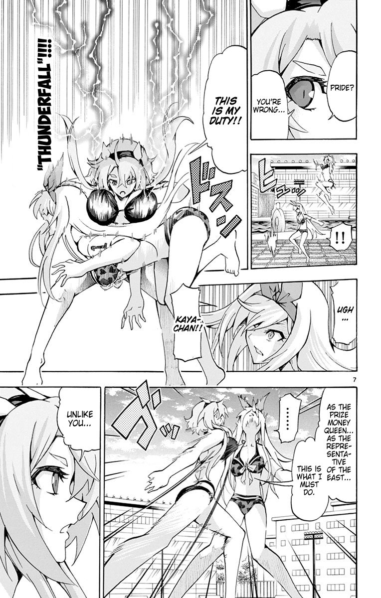 Keijo Chapter 170 Page 7