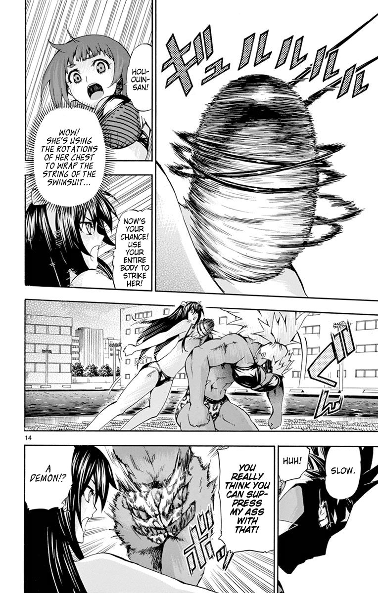 Keijo Chapter 171 Page 14