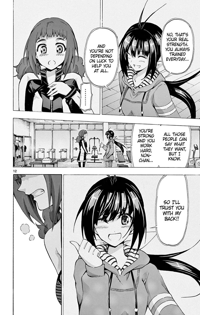 Keijo Chapter 172 Page 12