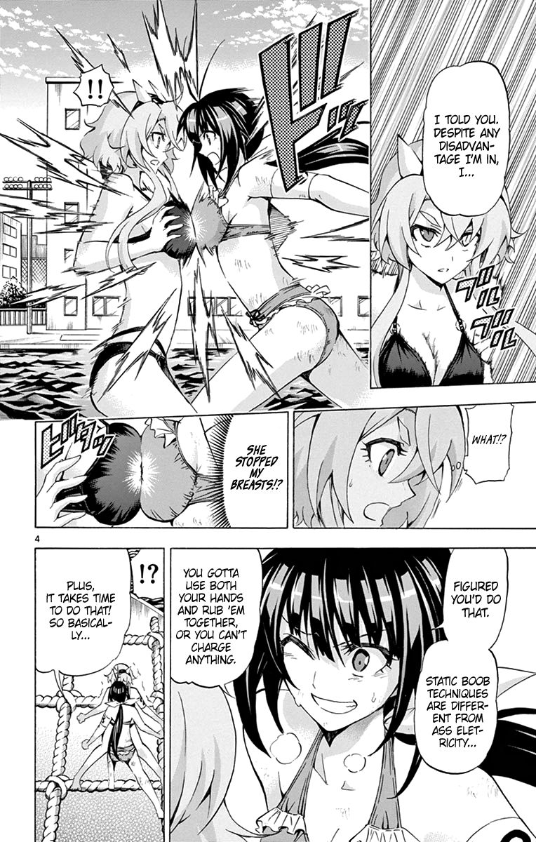 Keijo Chapter 174 Page 4