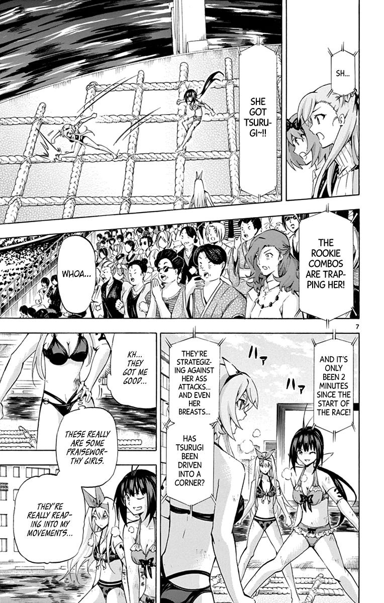 Keijo Chapter 174 Page 7