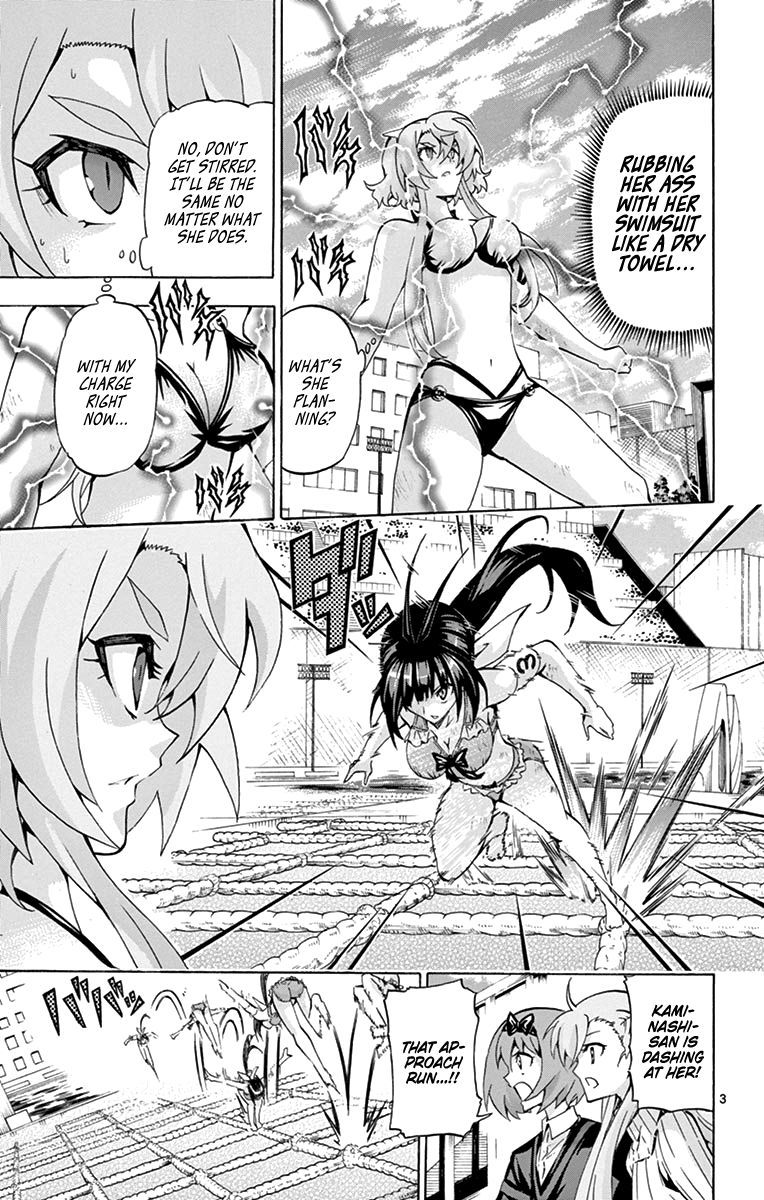 Keijo Chapter 175 Page 3