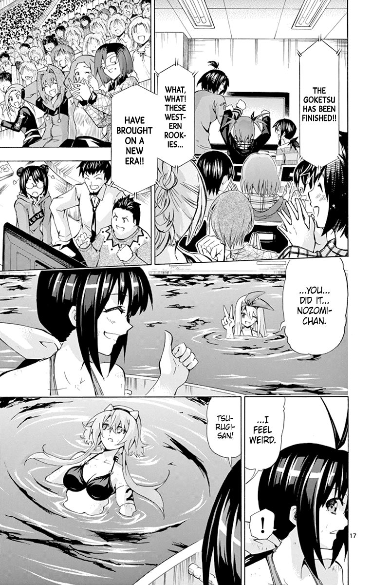 Keijo Chapter 176 Page 16