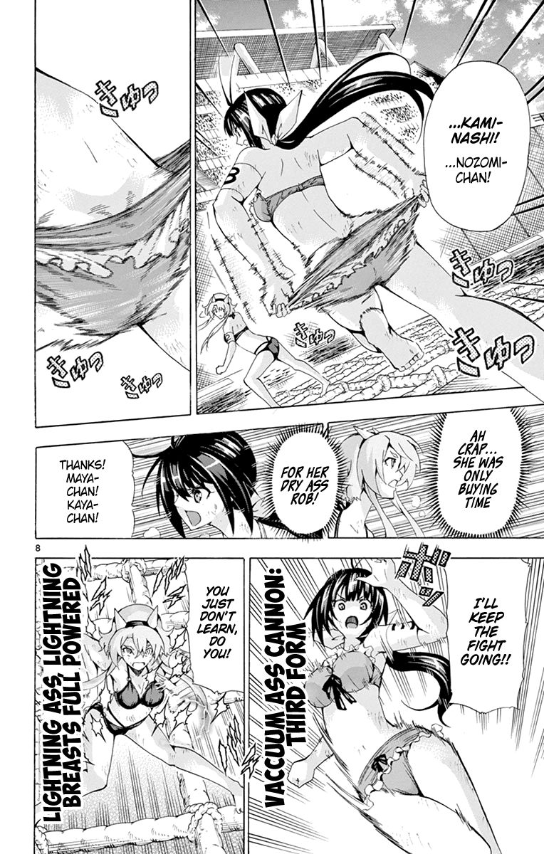 Keijo Chapter 176 Page 8
