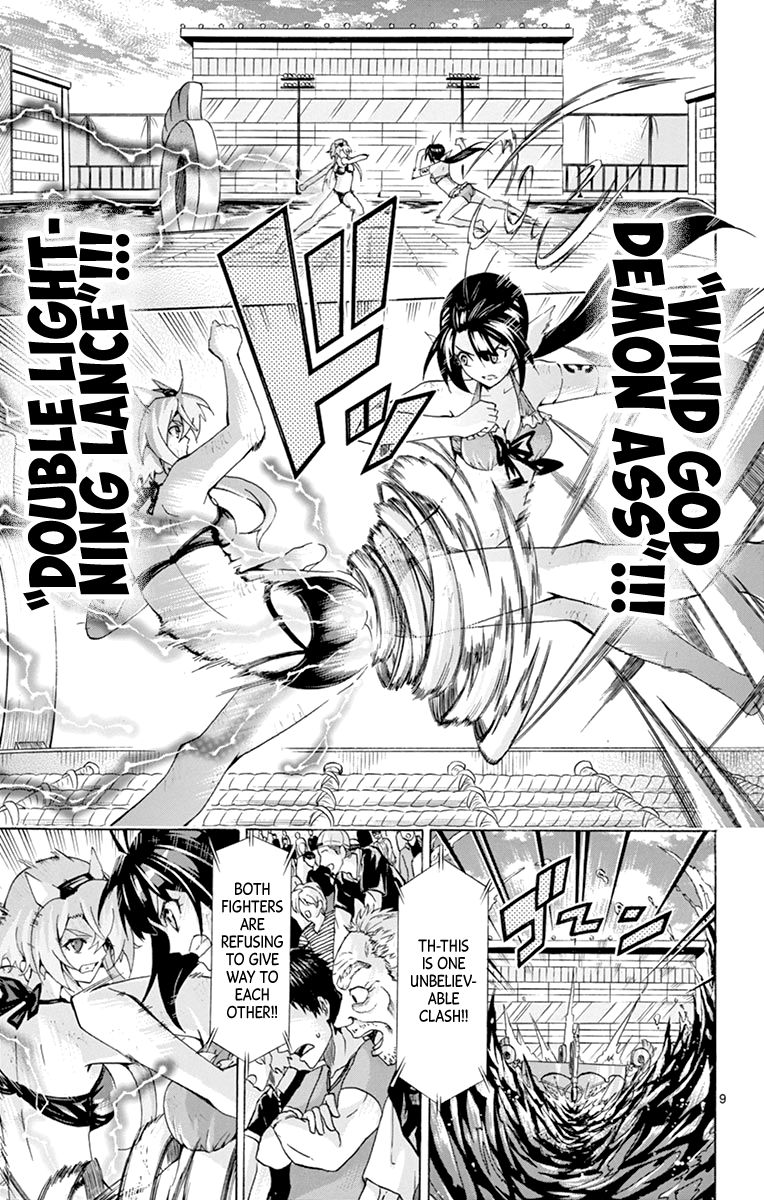 Keijo Chapter 176 Page 9