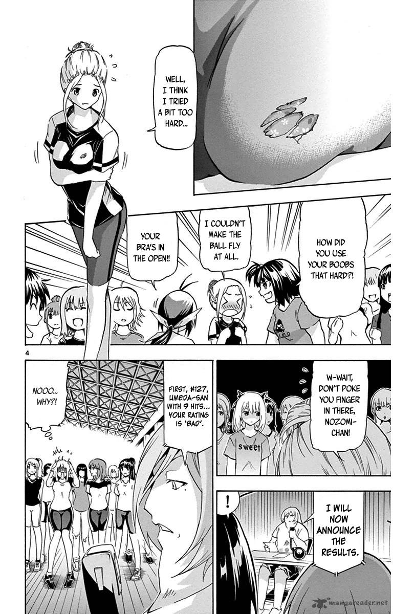 Keijo Chapter 19 Page 4