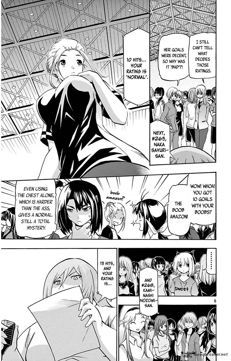 Keijo Chapter 19 Page 5