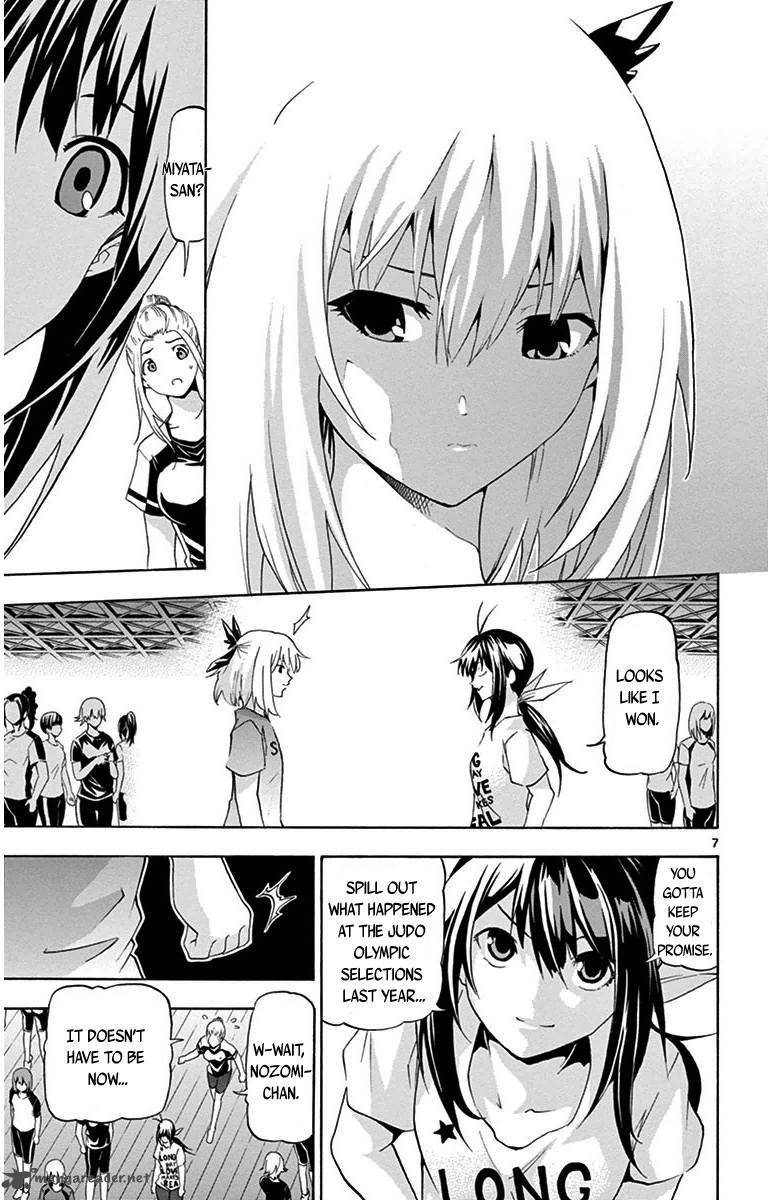 Keijo Chapter 19 Page 7