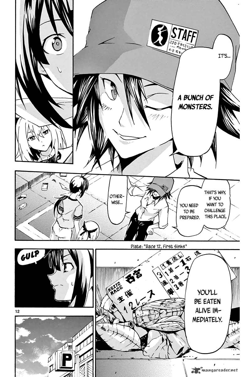 Keijo Chapter 2 Page 12
