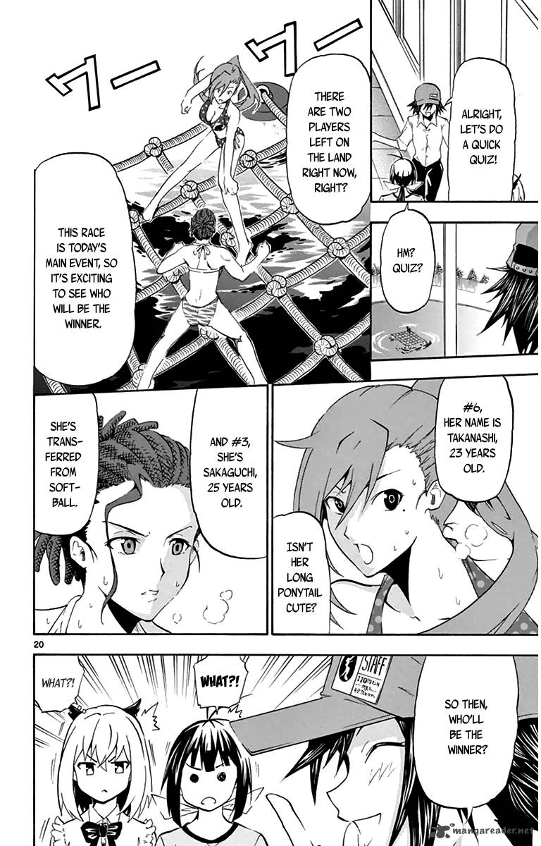 Keijo Chapter 2 Page 20